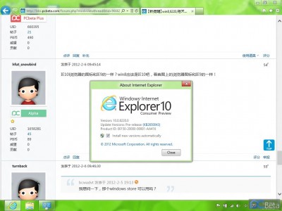 windows-8-build-8220-4